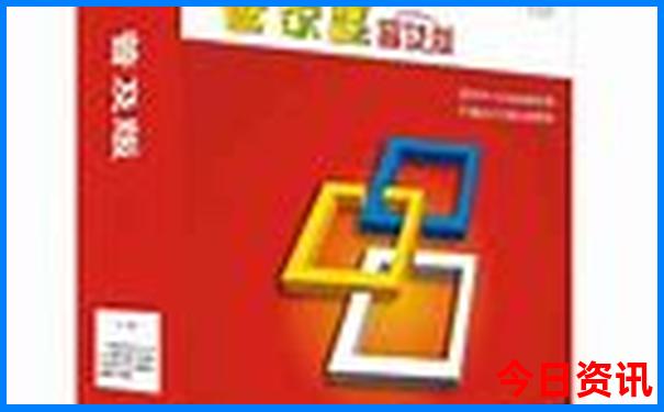 北京疗养院排名前十