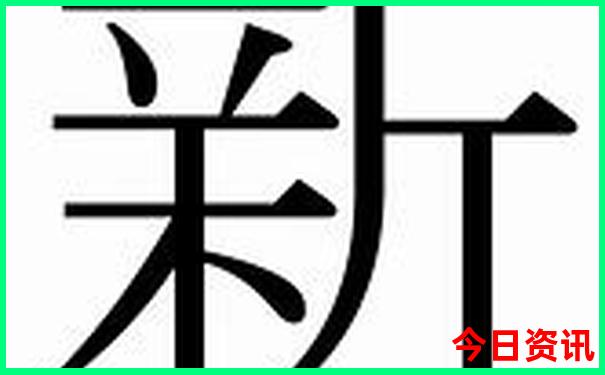 丹东绿江村旅游景点