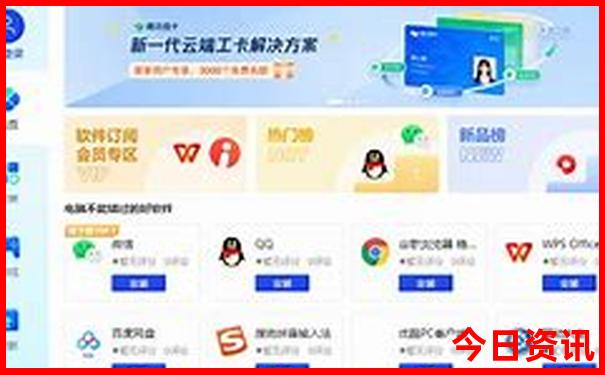 7.8月份去哪里旅游