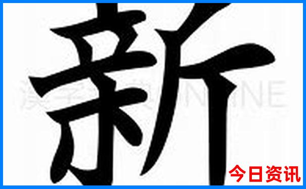 沈阳棋盘山风景区