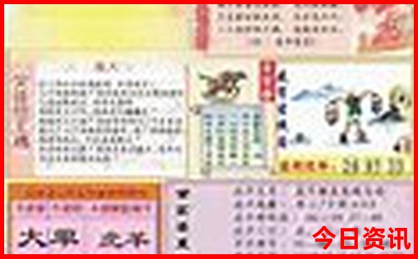 三地最小号码走势图