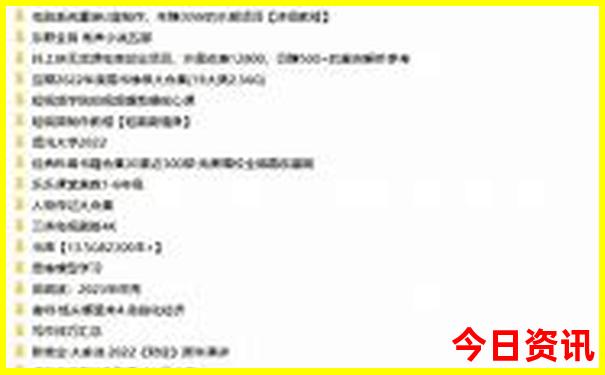 湖南周围旅游景点大全