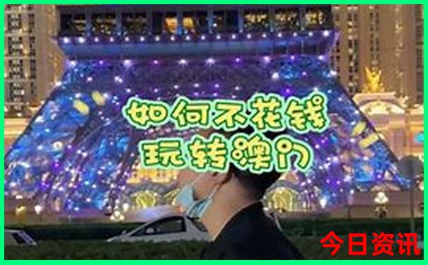沂山风景区游玩攻略