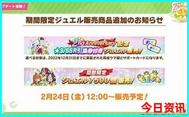 新奥独家天天限时放送汇总资料攻略大全-新天天彩免费资料大全